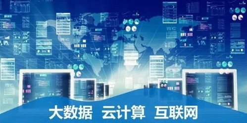 大數(shù)據(jù)及互聯(lián)網(wǎng)人社戰(zhàn)略助力青海脫貧攻堅