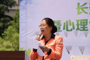 第十五屆彩虹心理文化節(jié)暨心理健康教育與咨詢(xún)中心開(kāi)放日主題活動(dòng)圓滿(mǎn)舉行
